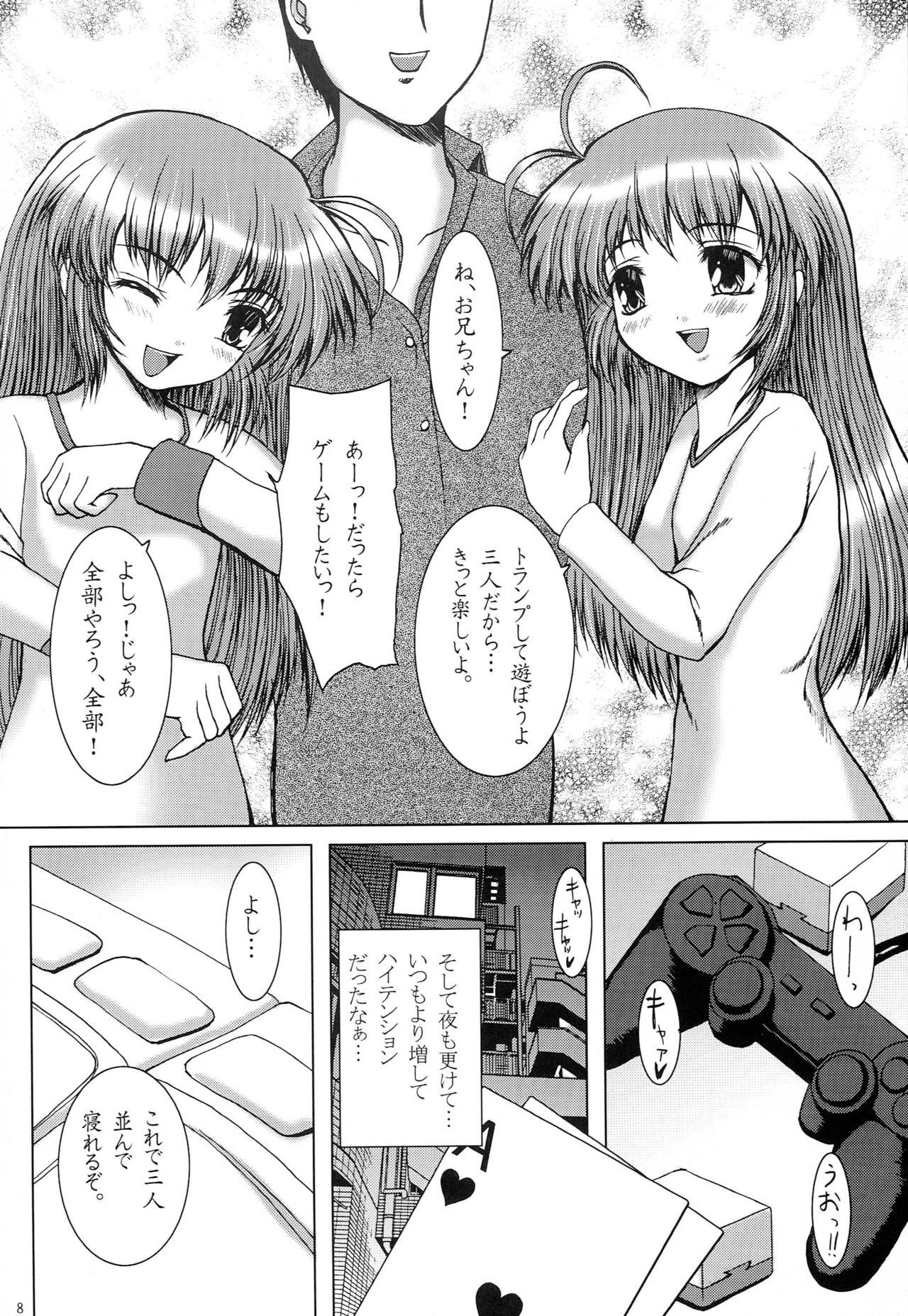 Preview page 7