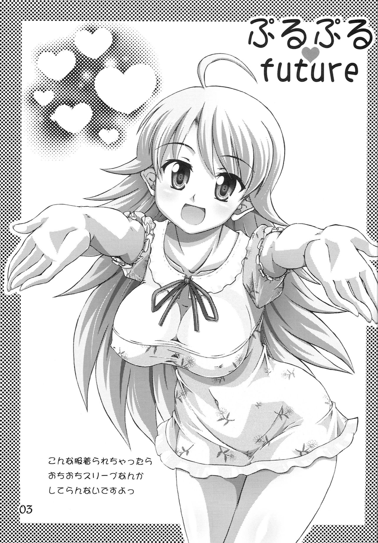 Preview page 2