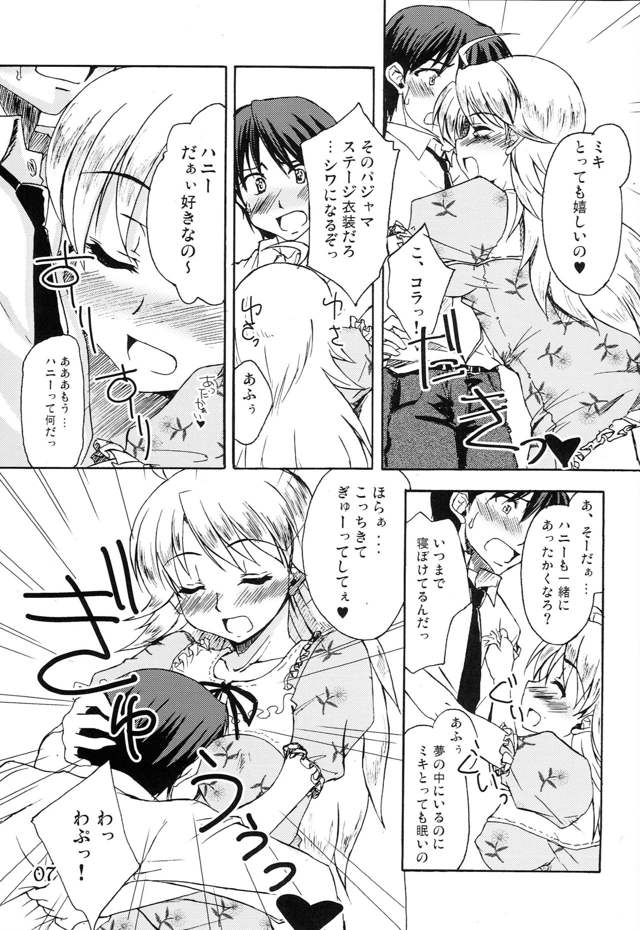 Preview page 6