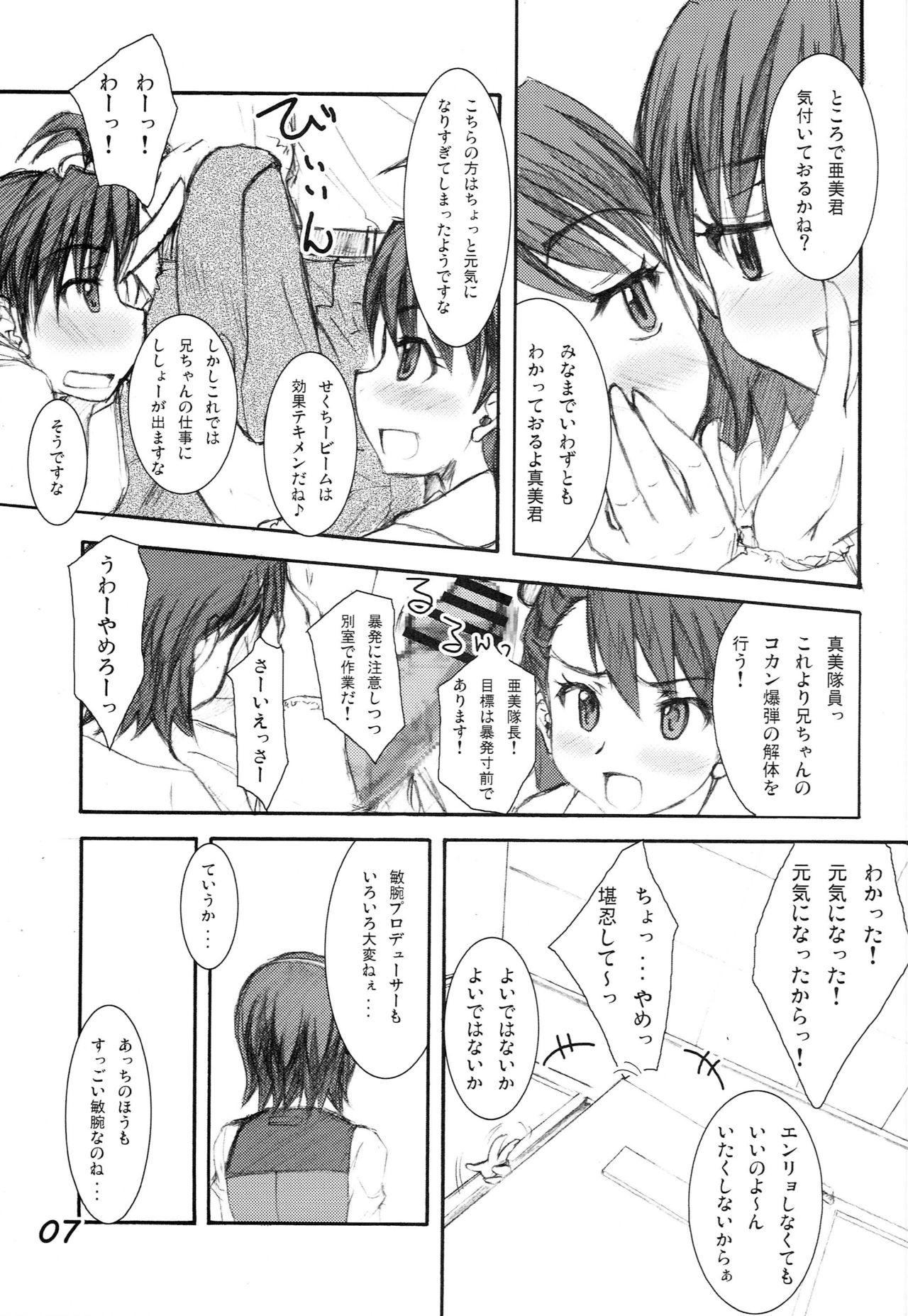 Preview page 6