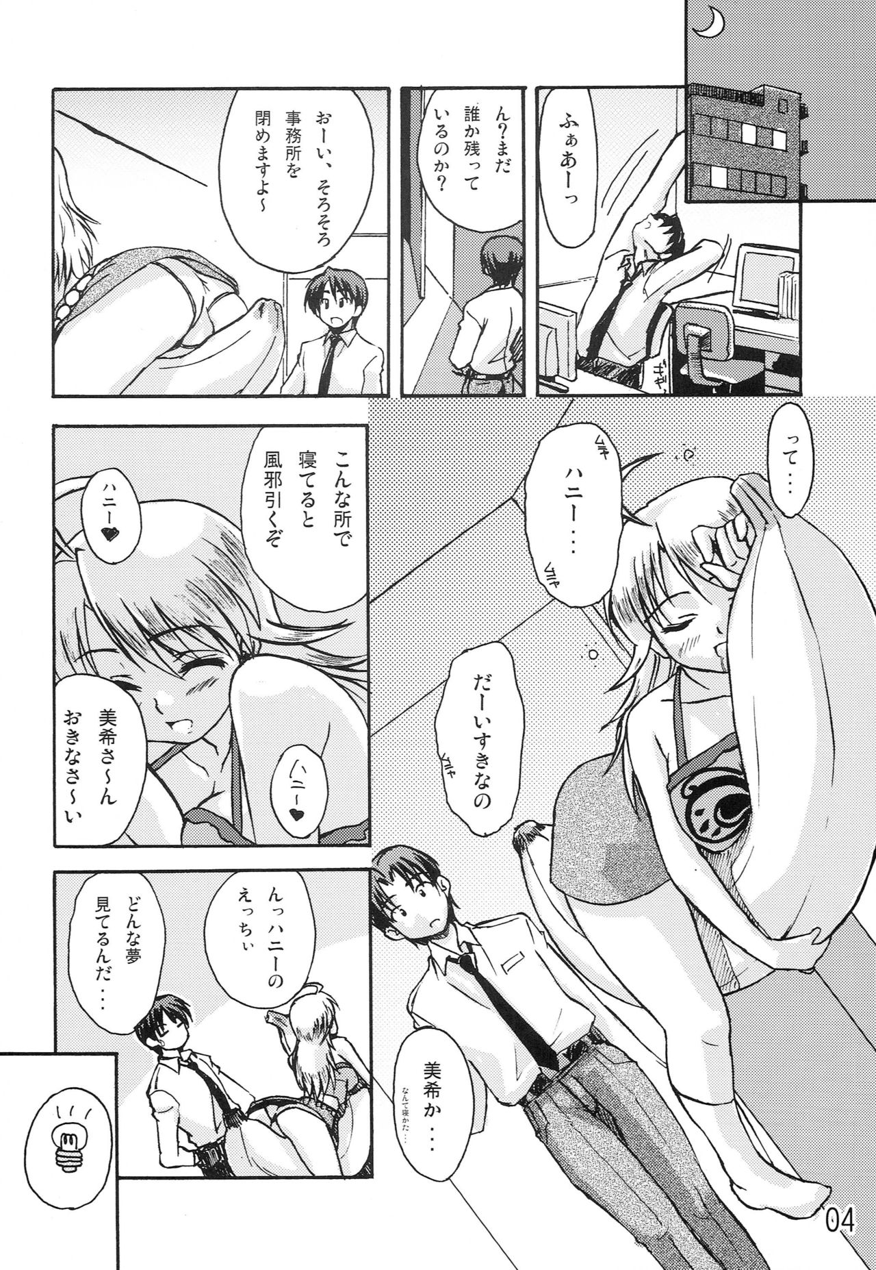 Preview page 3