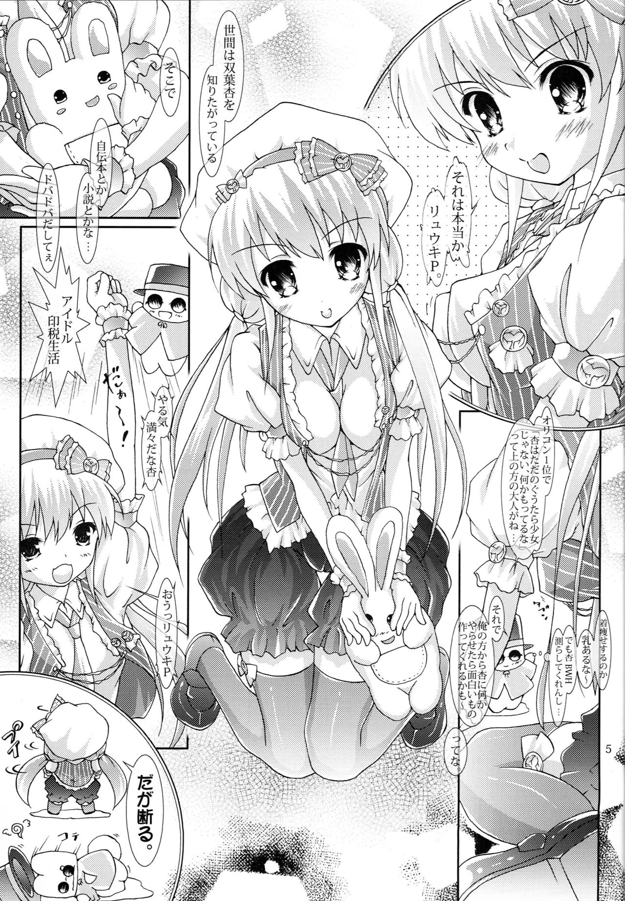 Preview page 4