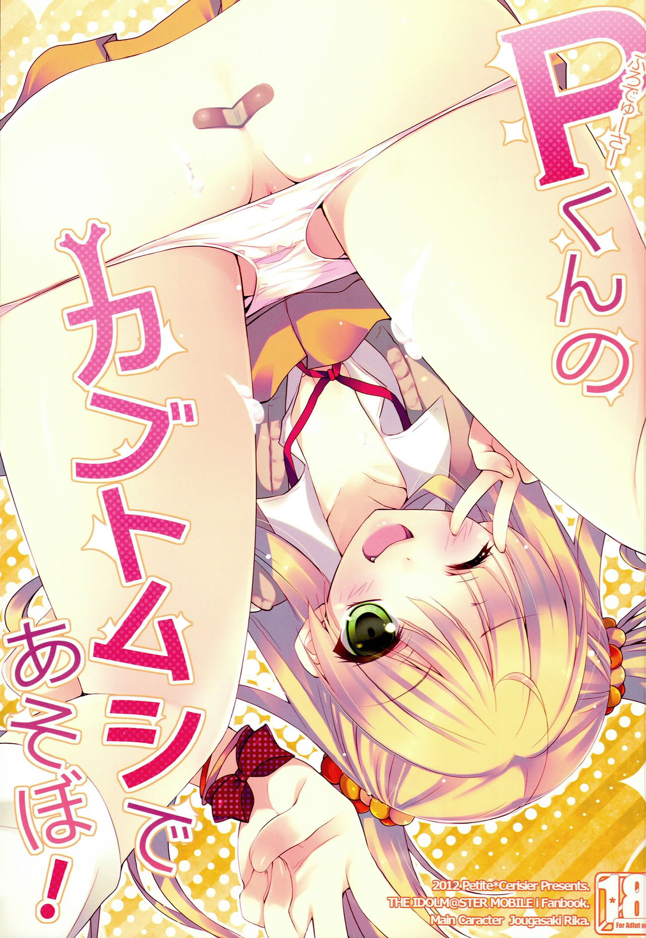 Preview page 1
