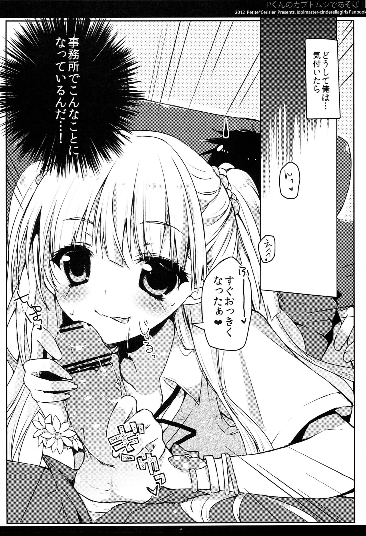 Preview page 5