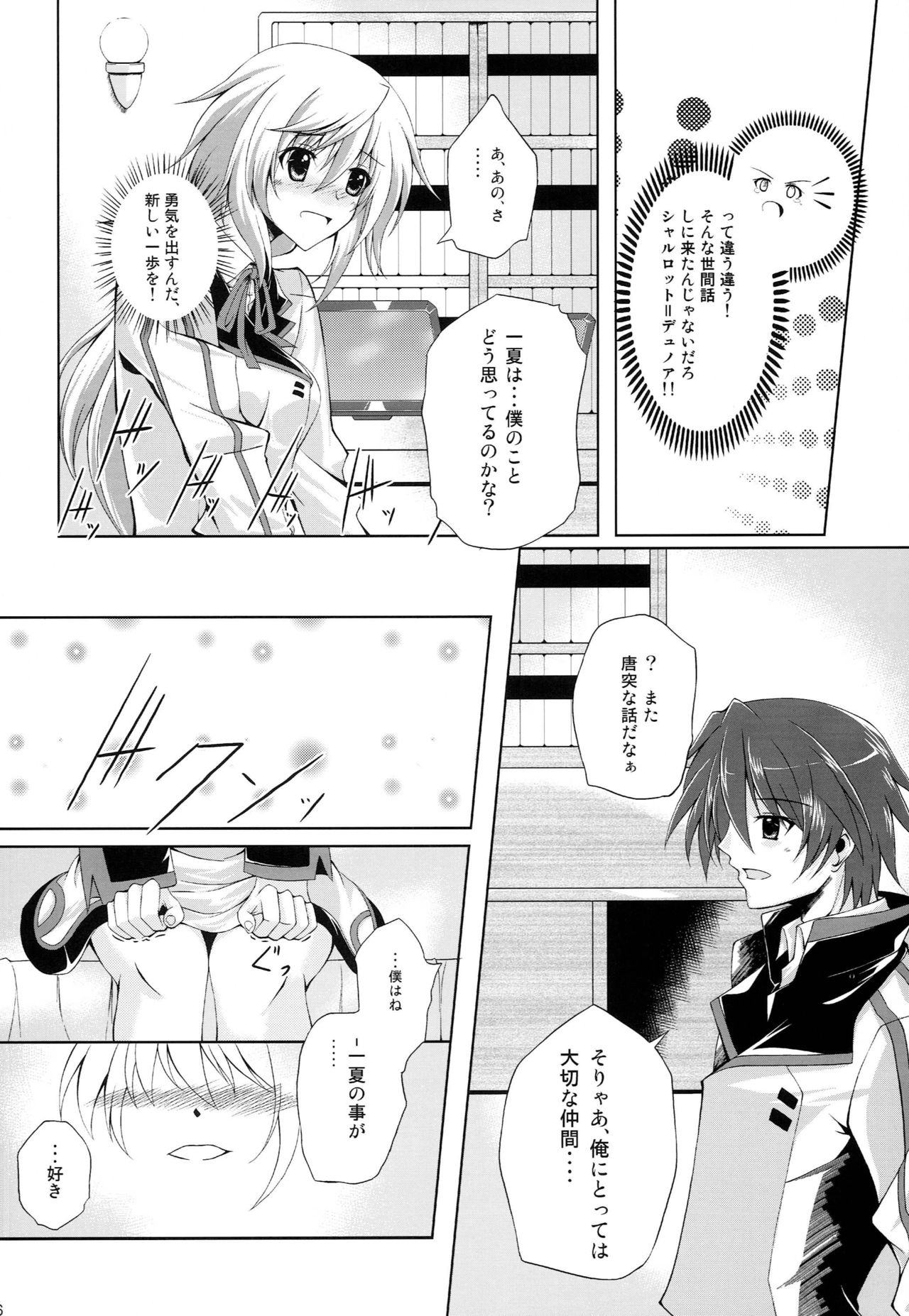 Preview page 5