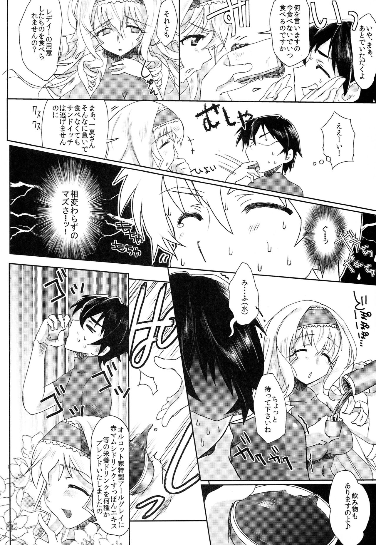 Preview page 5