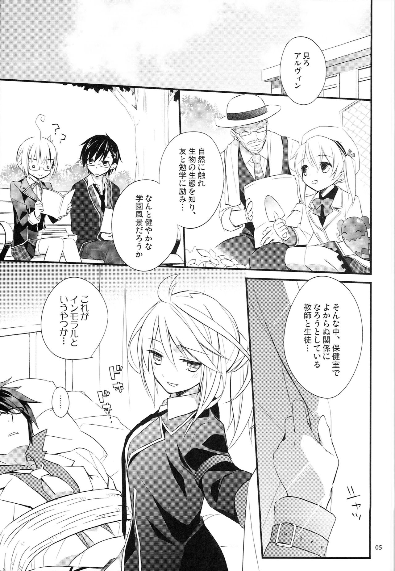 Preview page 4