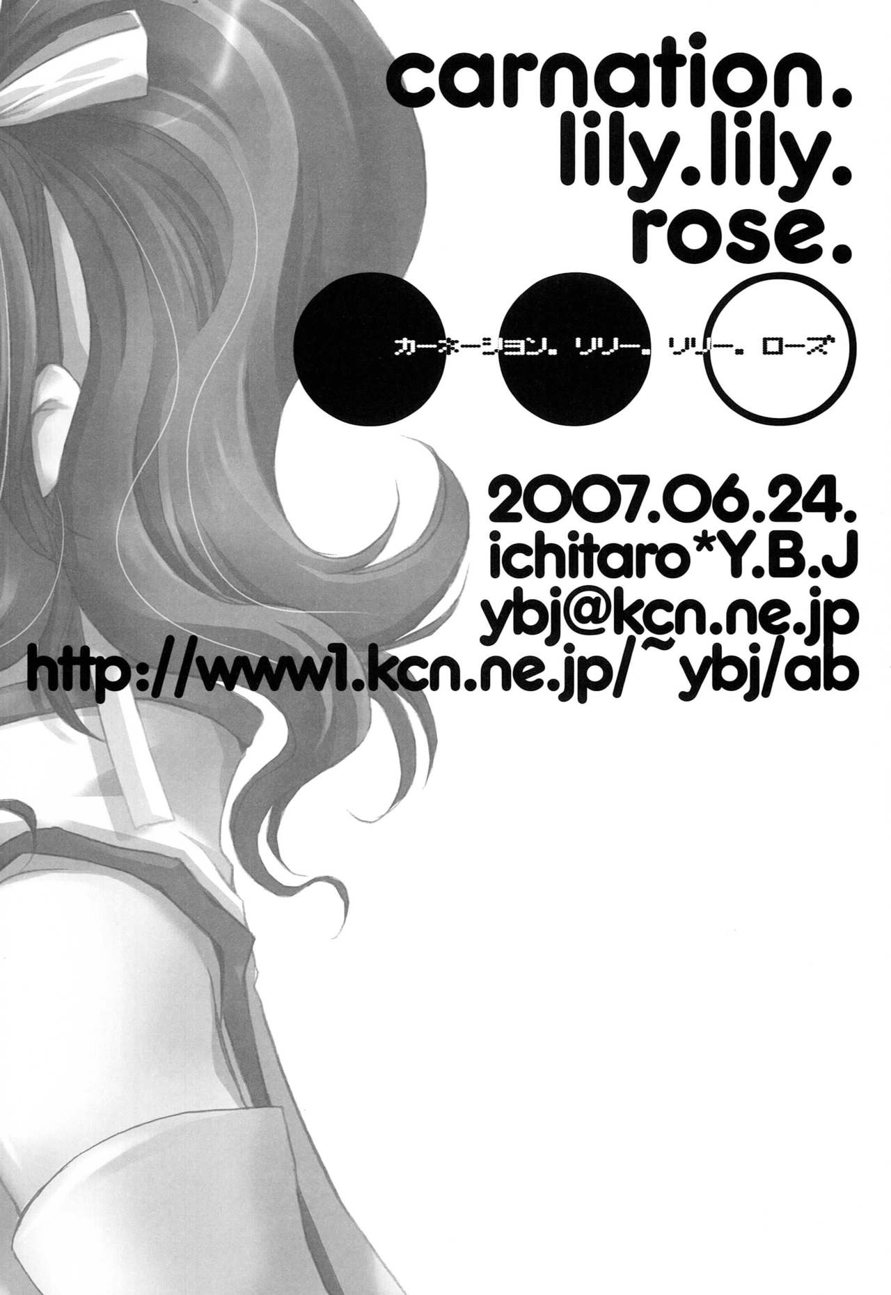 Carnation, Lily, Lily, Rose - Page 25
