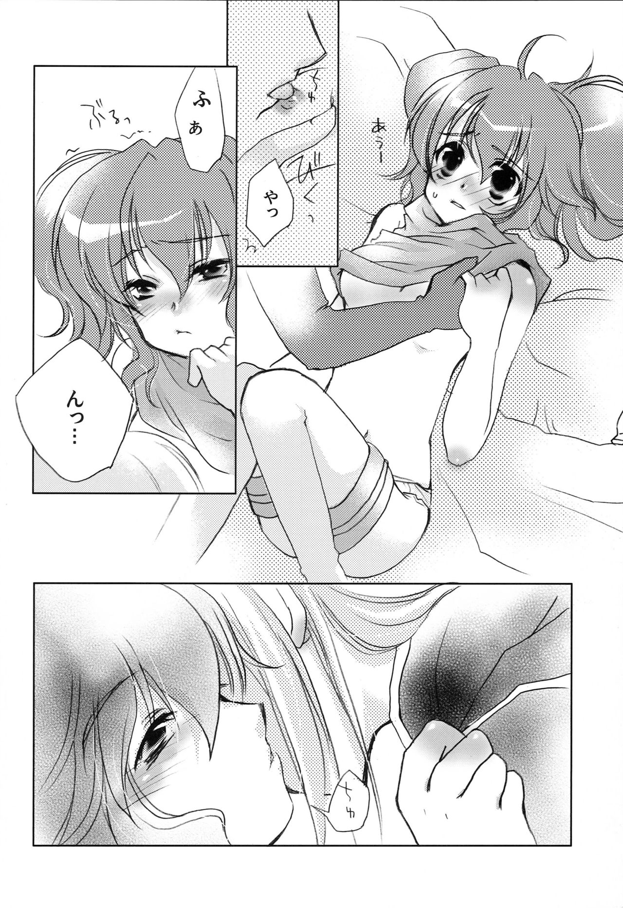 Carnation, Lily, Lily, Rose - Page 9