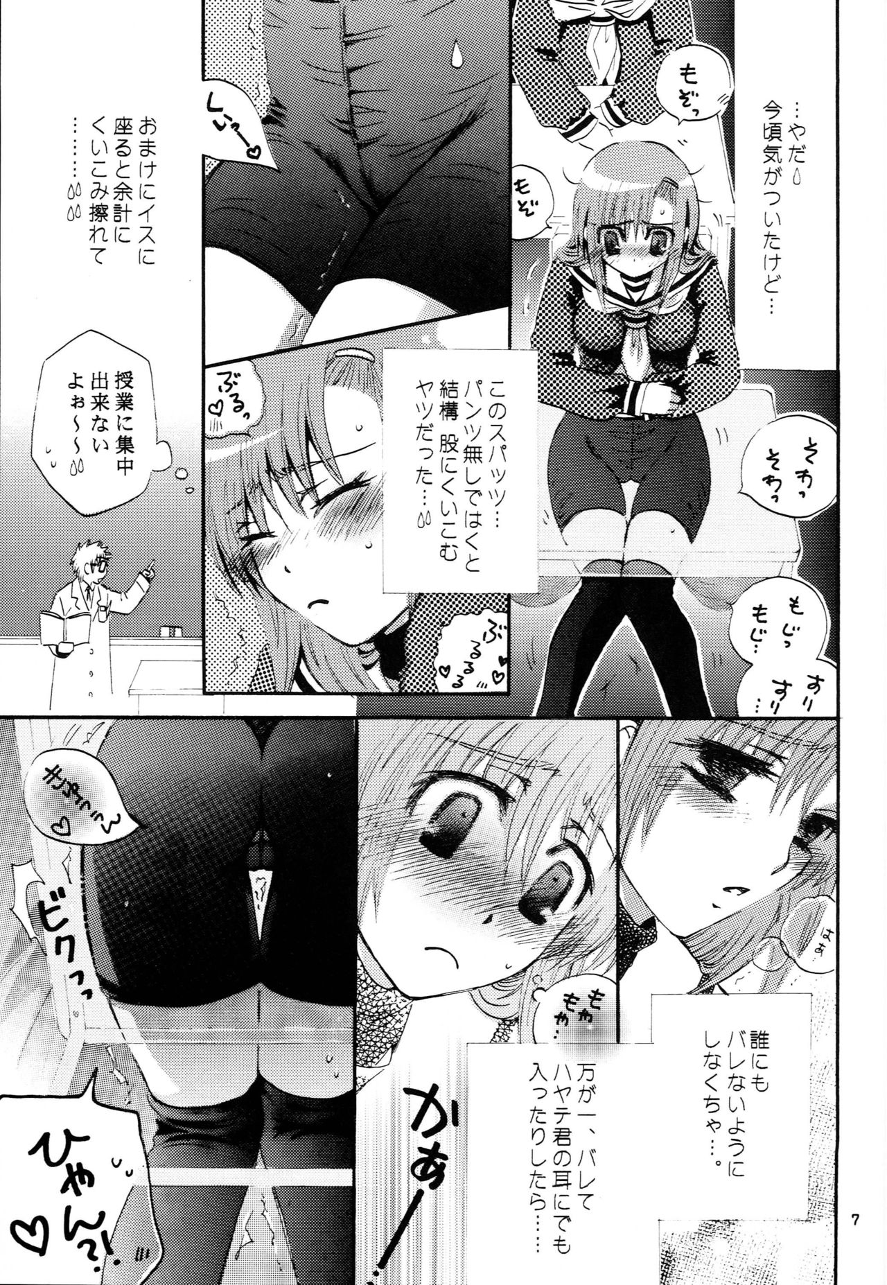Preview page 6
