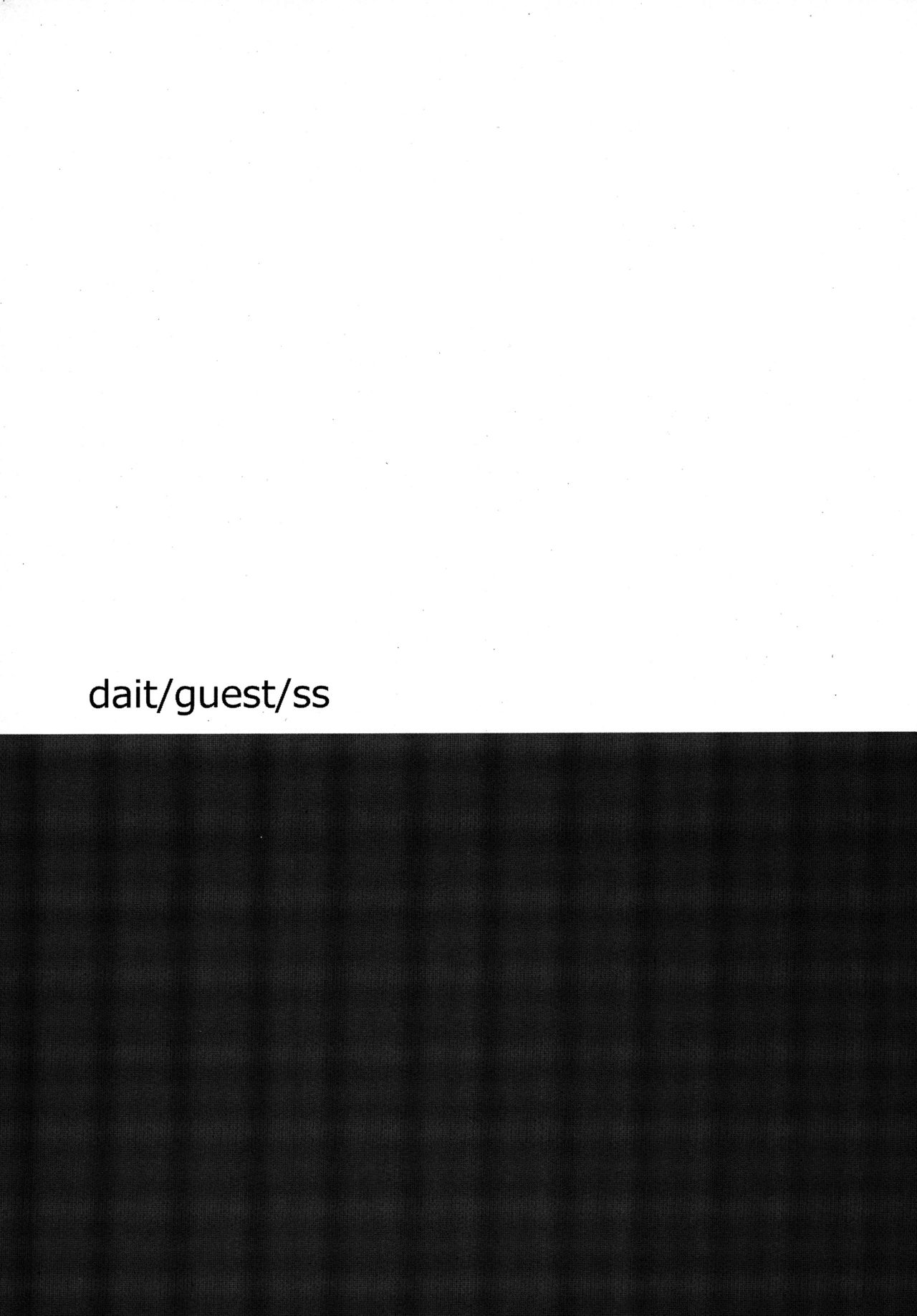 24:00 made Okitete - Page 27