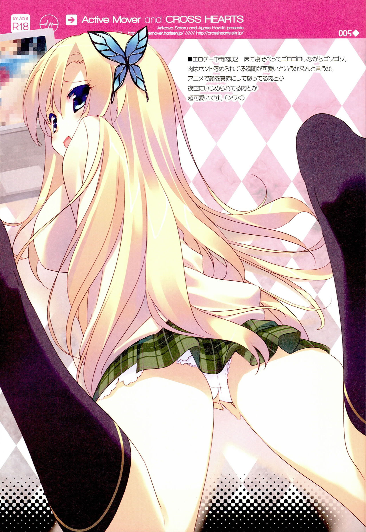Preview page 4