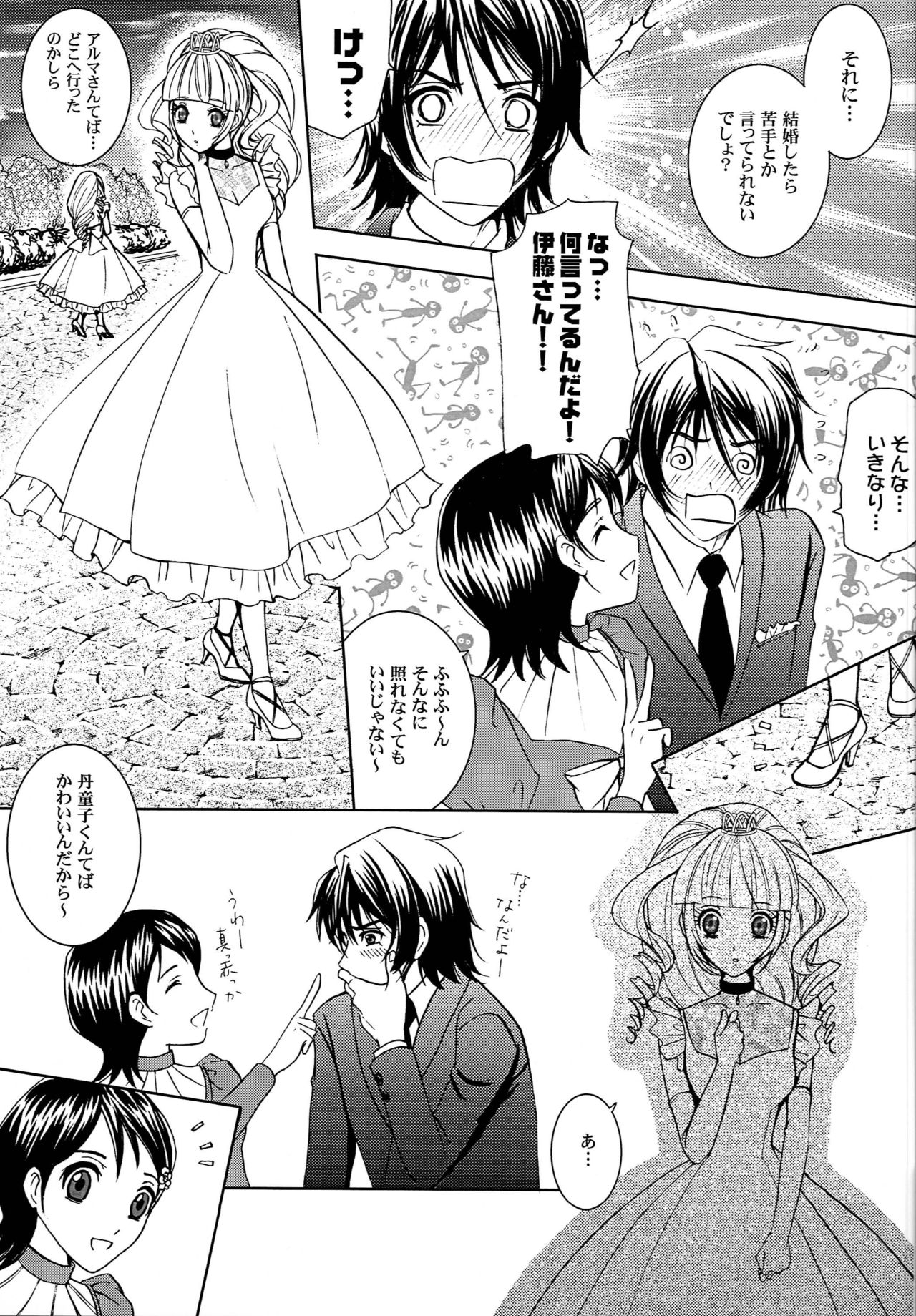 Preview page 6