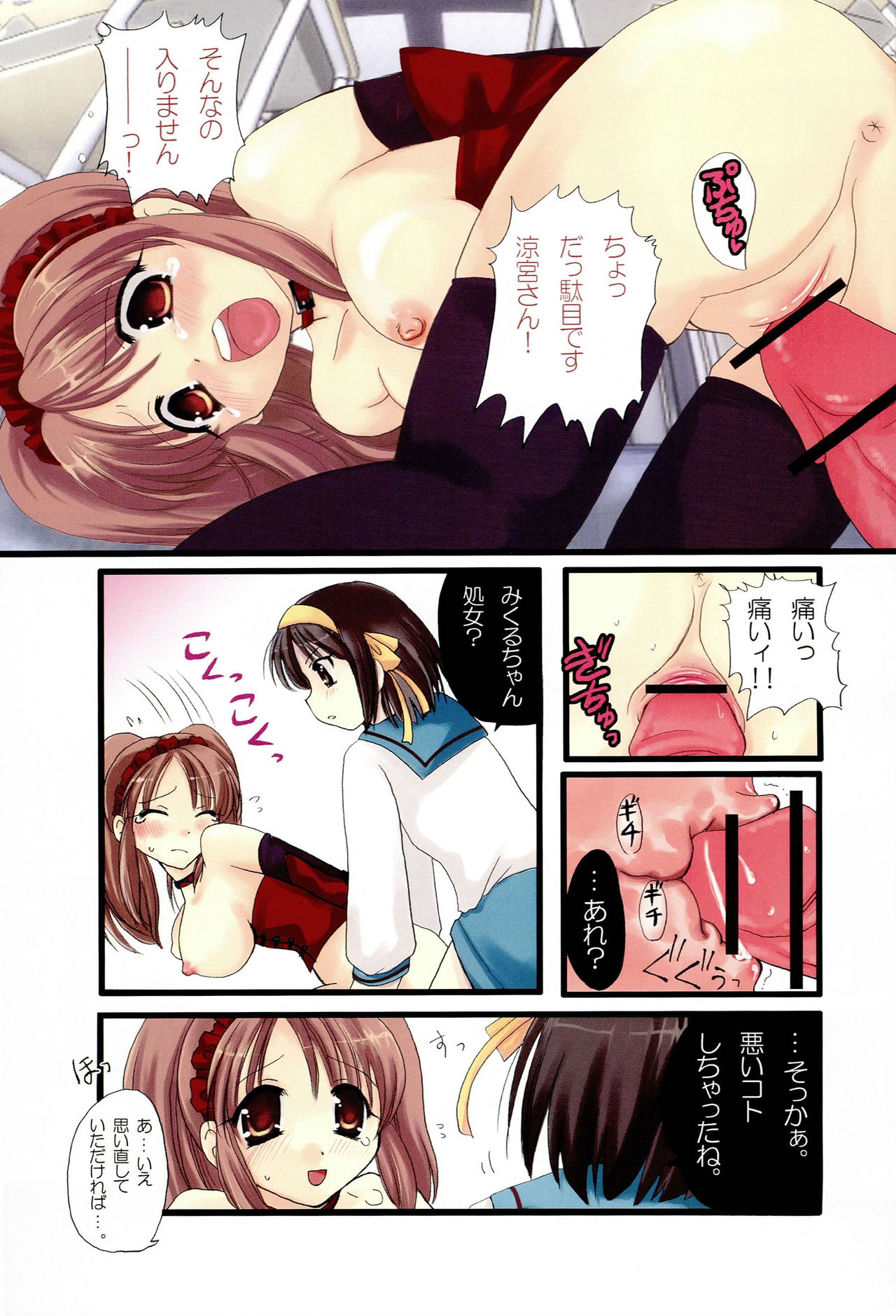 Preview page 4
