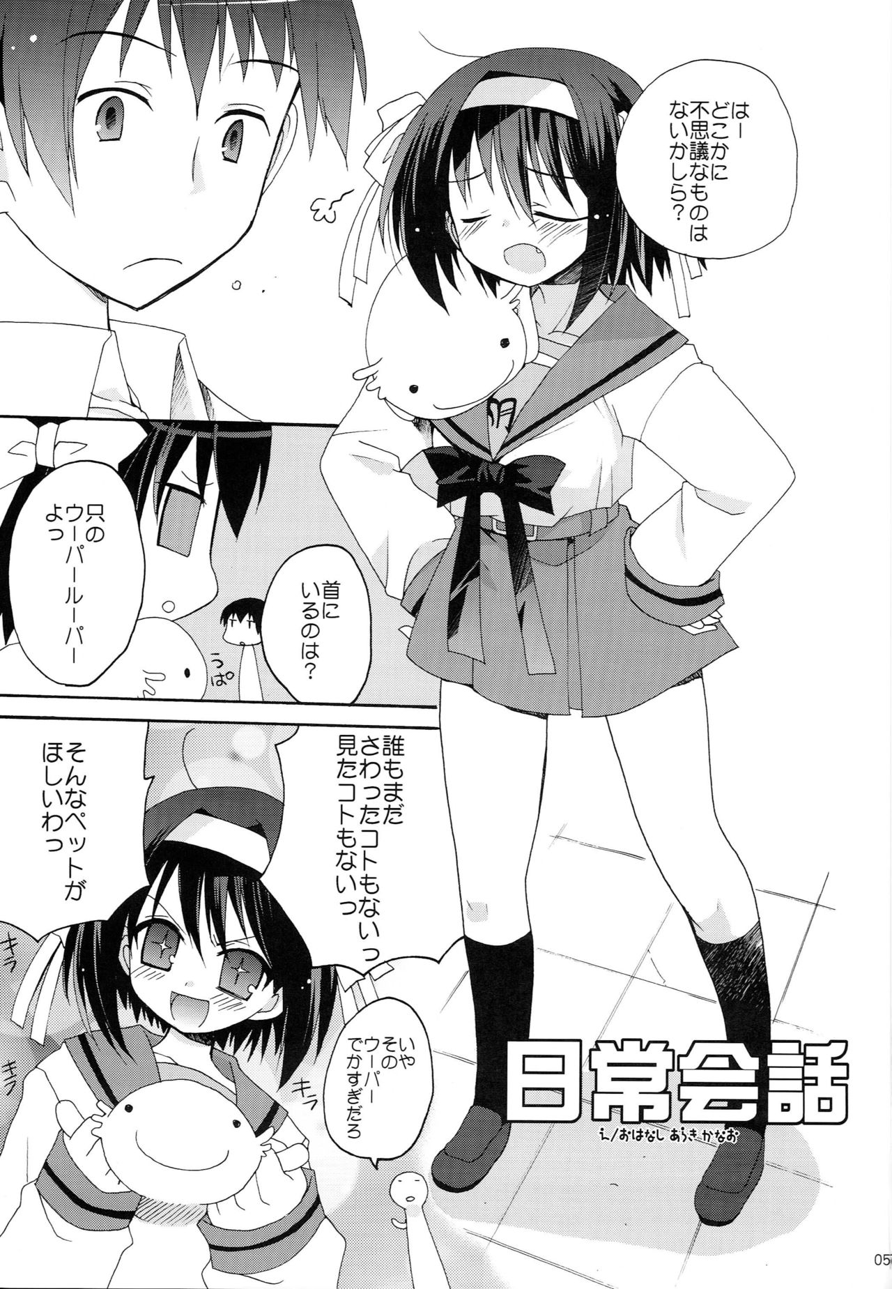 Preview page 4
