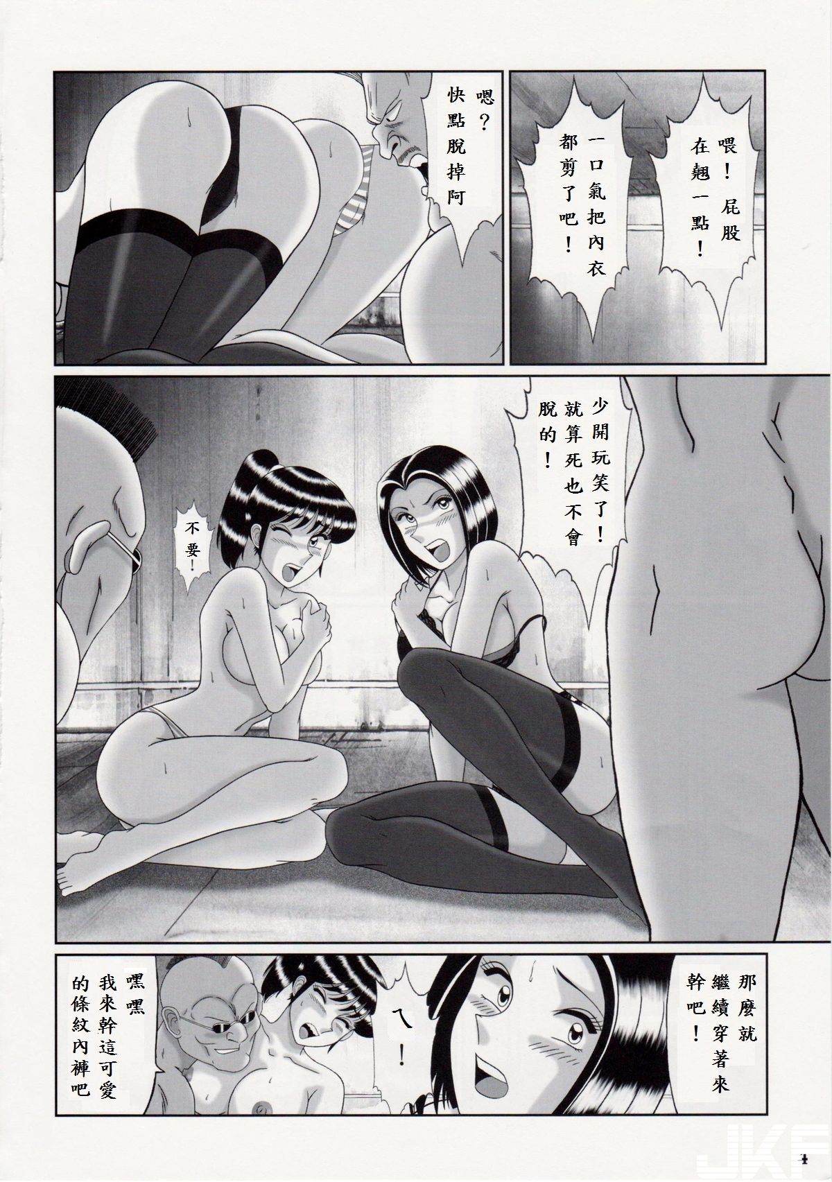 Preview page 4