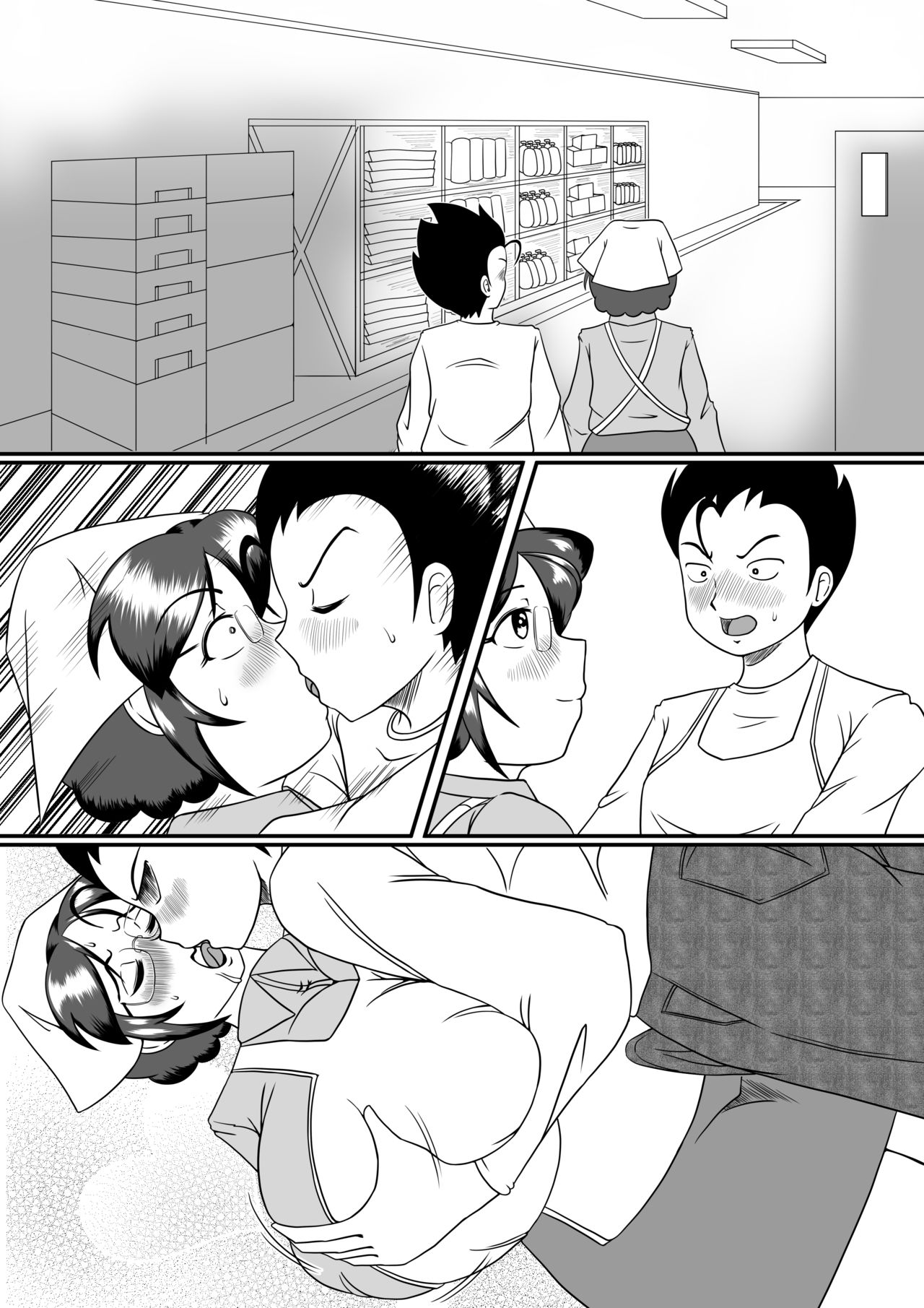 Futeino ~Uwaki na Saori-san~ - Page 38