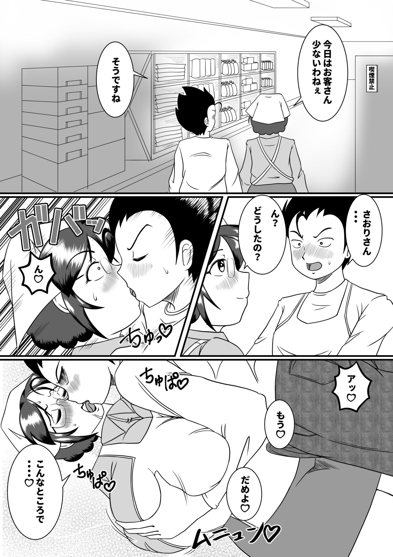 Preview page 4