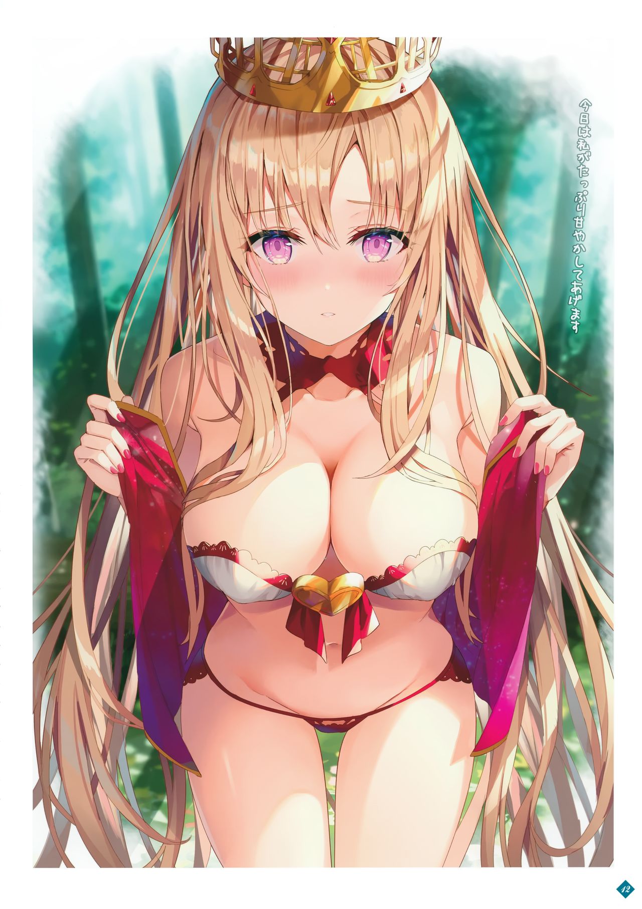 Fate Characteristic 6 - Page 11