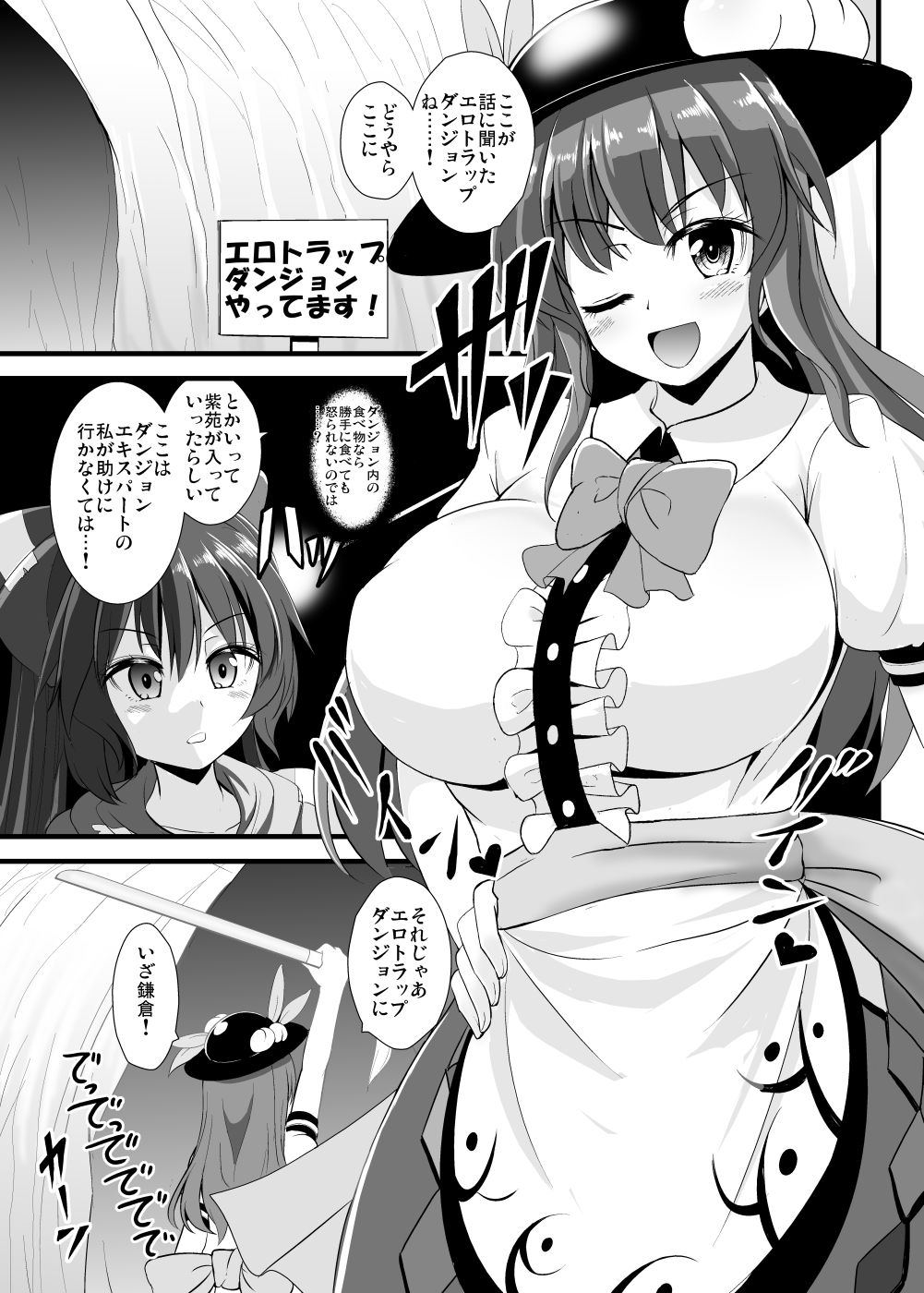 Preview page 2