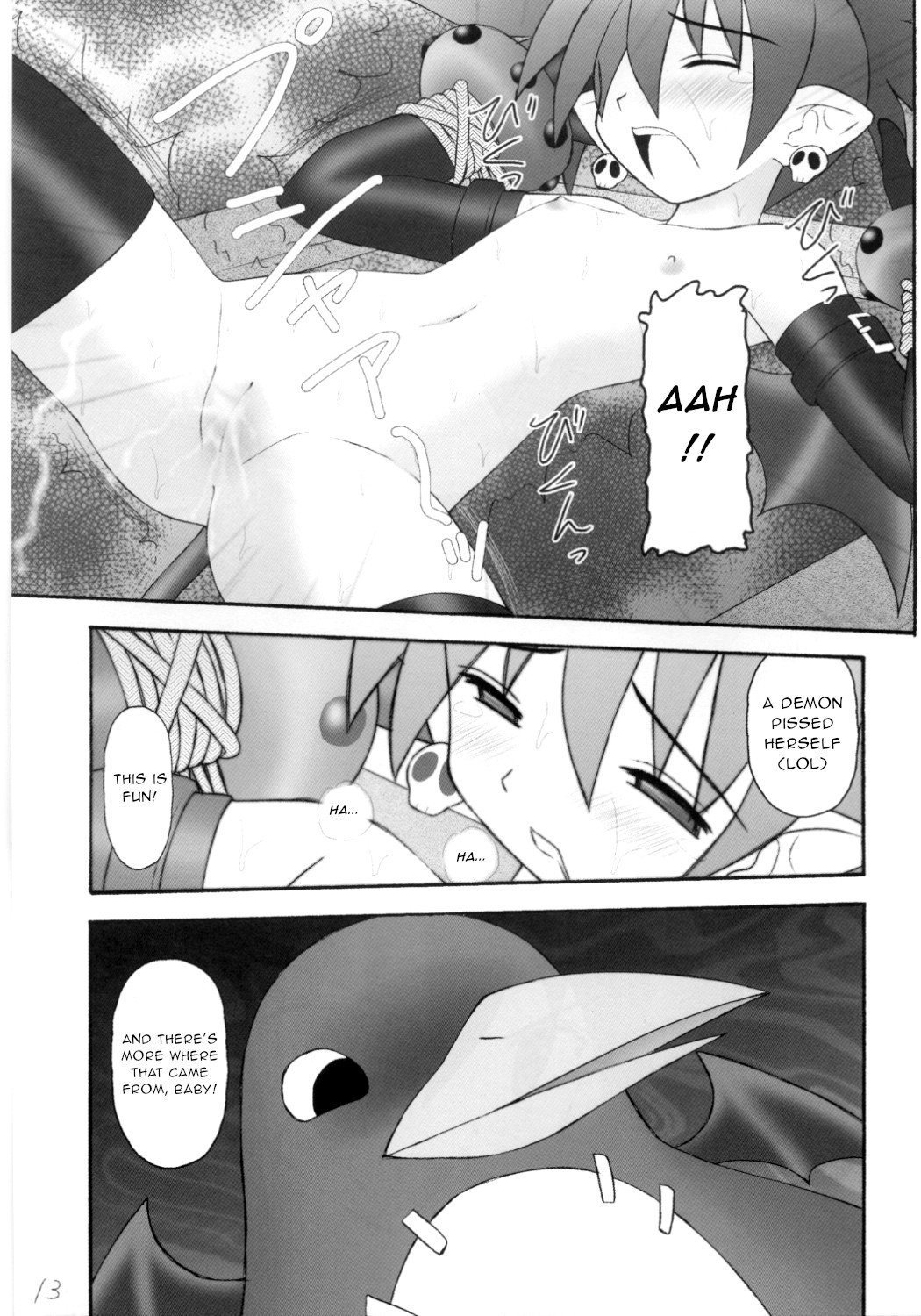 Kanimiso vol.2 Sexy Beam - Page 12
