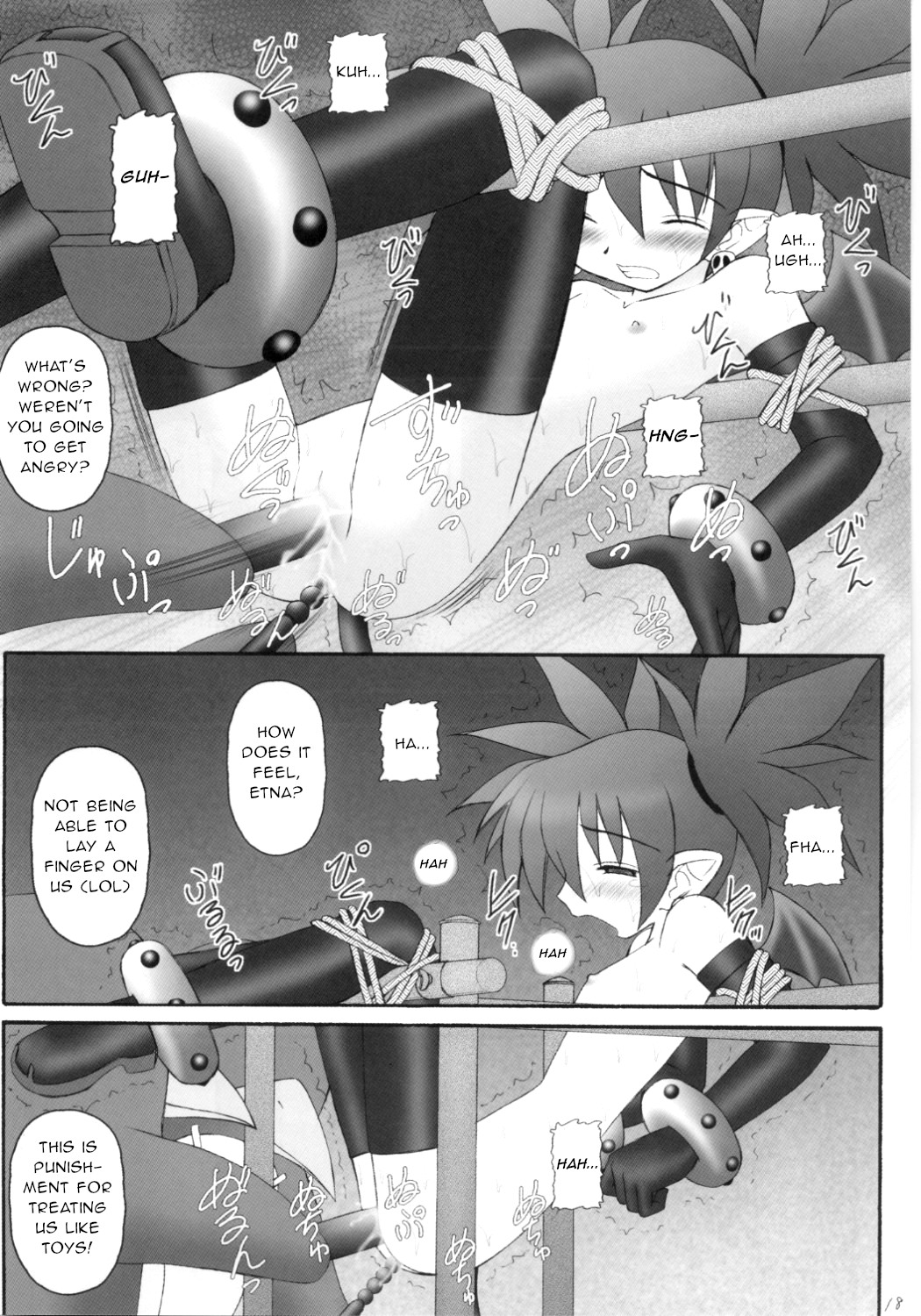 Kanimiso vol.2 Sexy Beam - Page 17