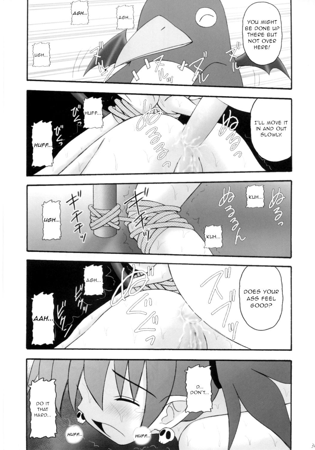 Kanimiso vol.2 Sexy Beam - Page 29