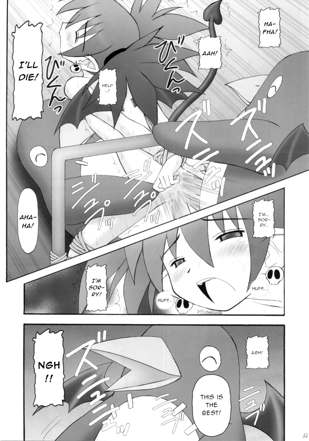 Kanimiso vol.2 Sexy Beam - Page 31