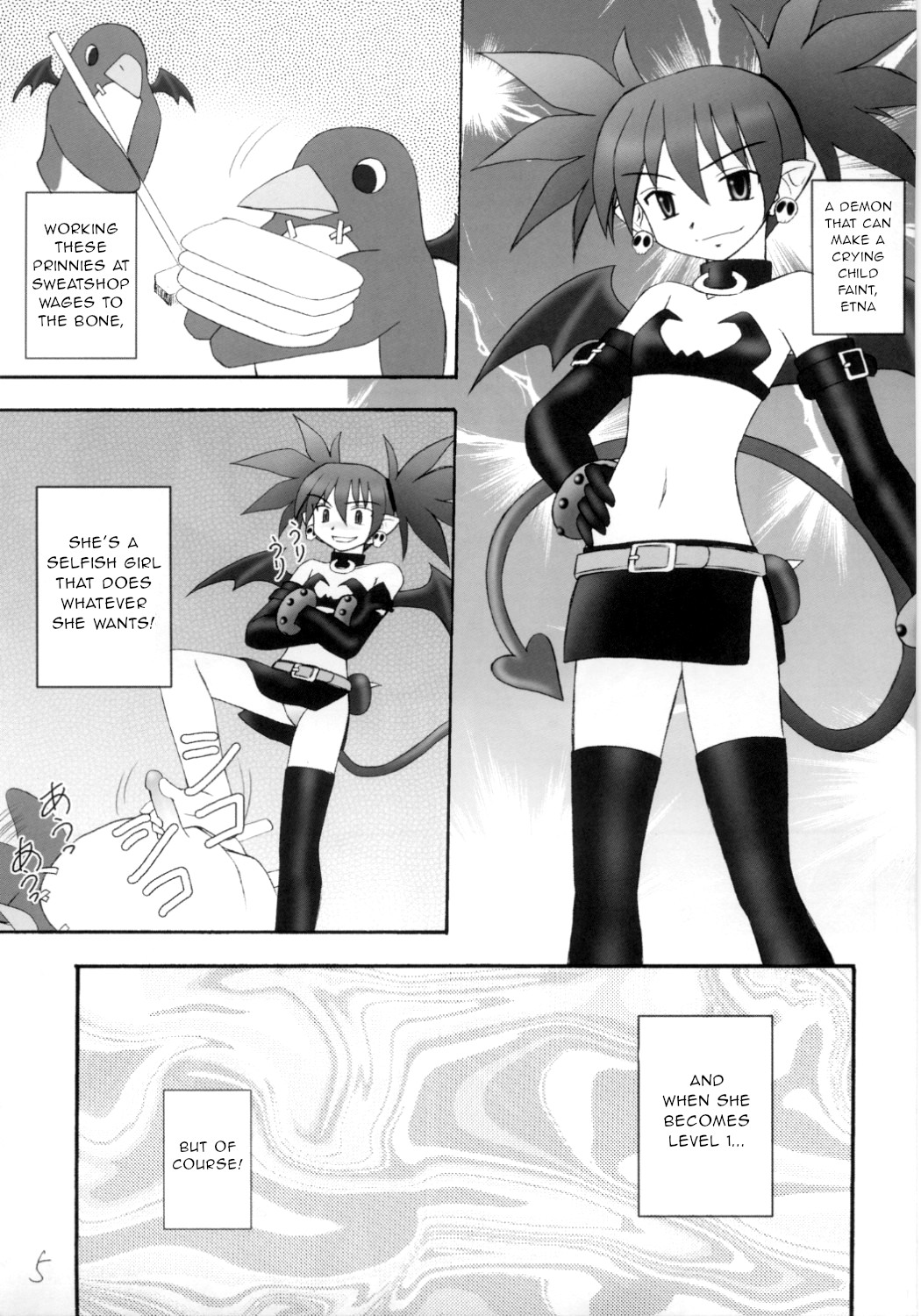 Kanimiso vol.2 Sexy Beam - Page 4