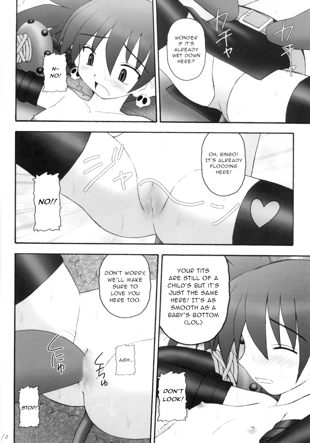 Kanimiso vol.2 Sexy Beam - Page 9