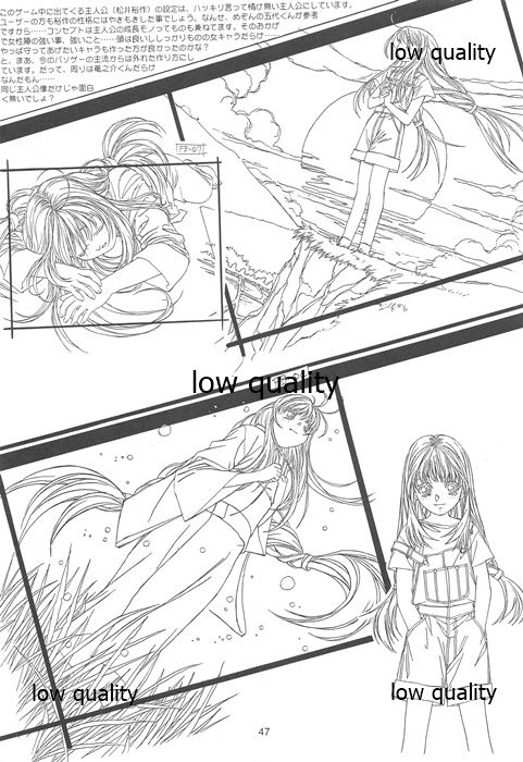 Flutter of birds 線画集 - Page 46