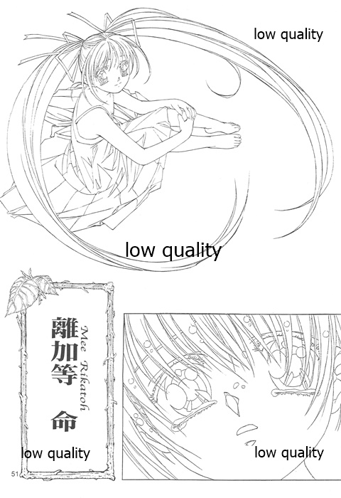 Flutter of birds 線画集 - Page 50