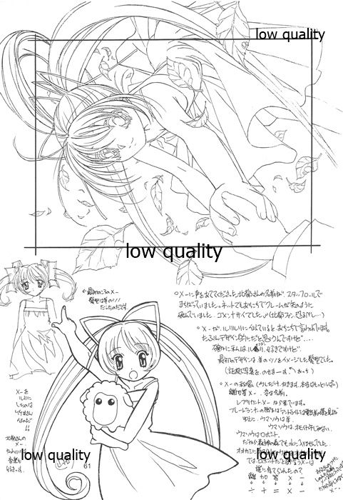 Flutter of birds 線画集 - Page 60