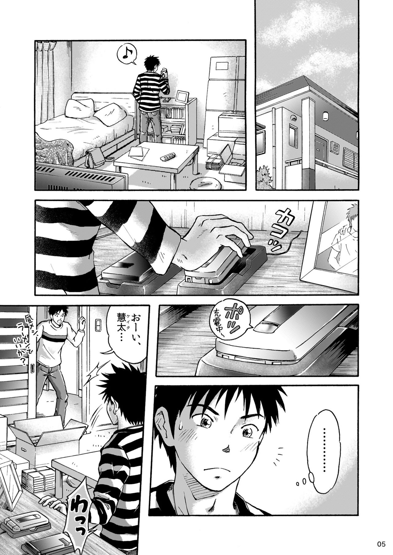 Preview page 5