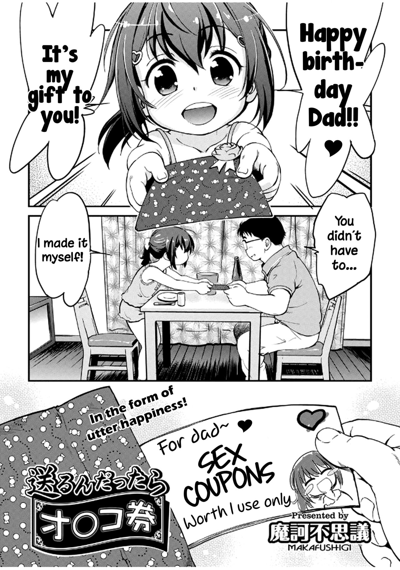 Gachiro - Page 76