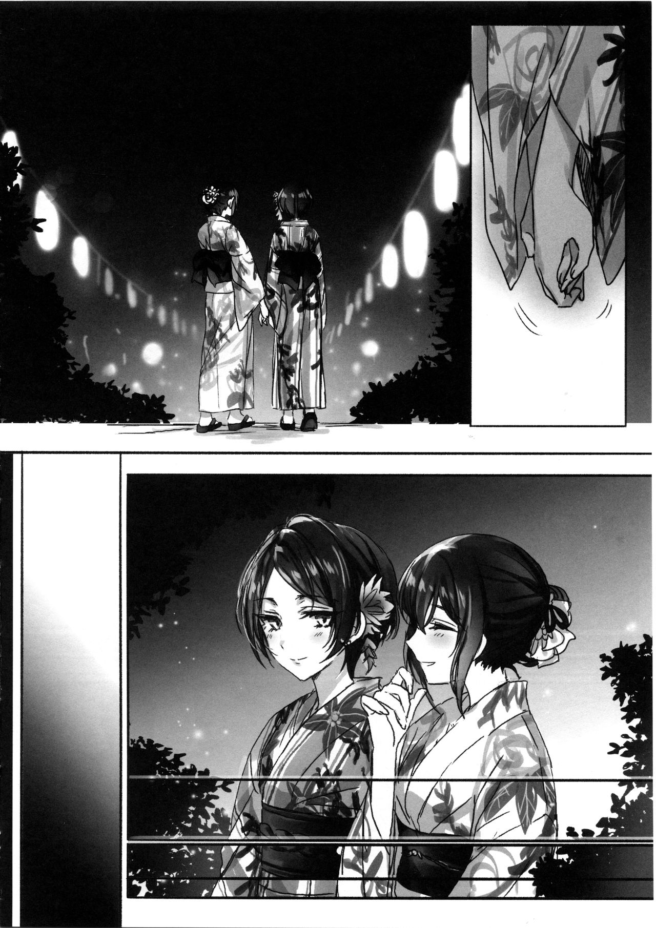 Sono Ringo no Aji wa | 那蘋果的味道是 - Page 14
