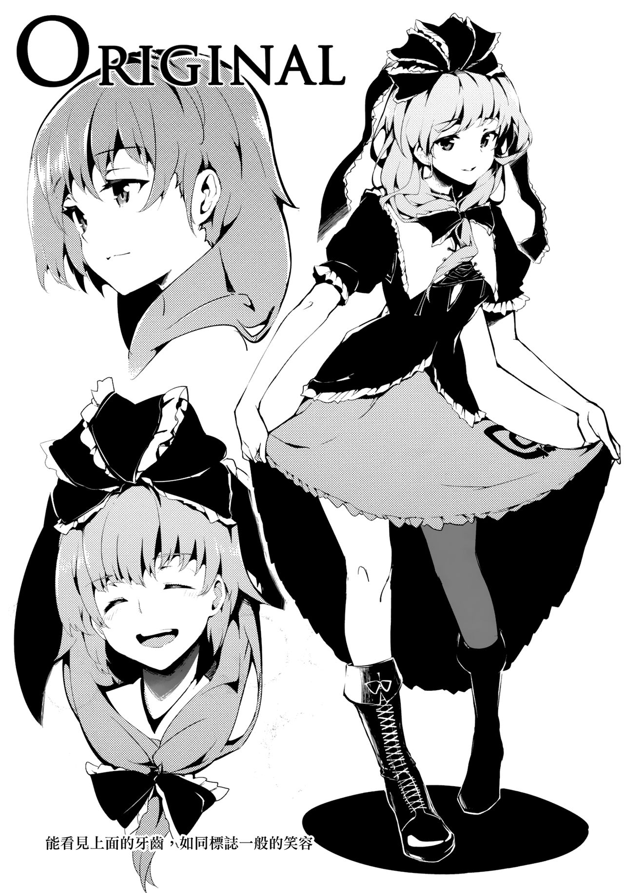 Preview page 2