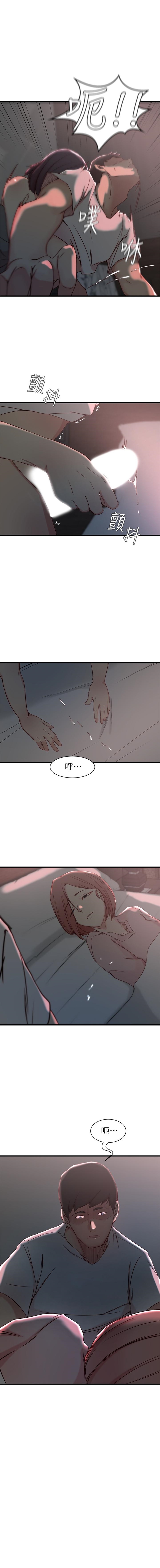 （週2）老婆的姊姊 1-19 中文翻譯（更新中） - Page 118