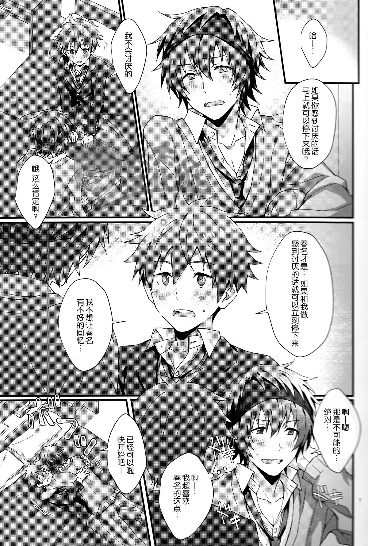 Preview page 7