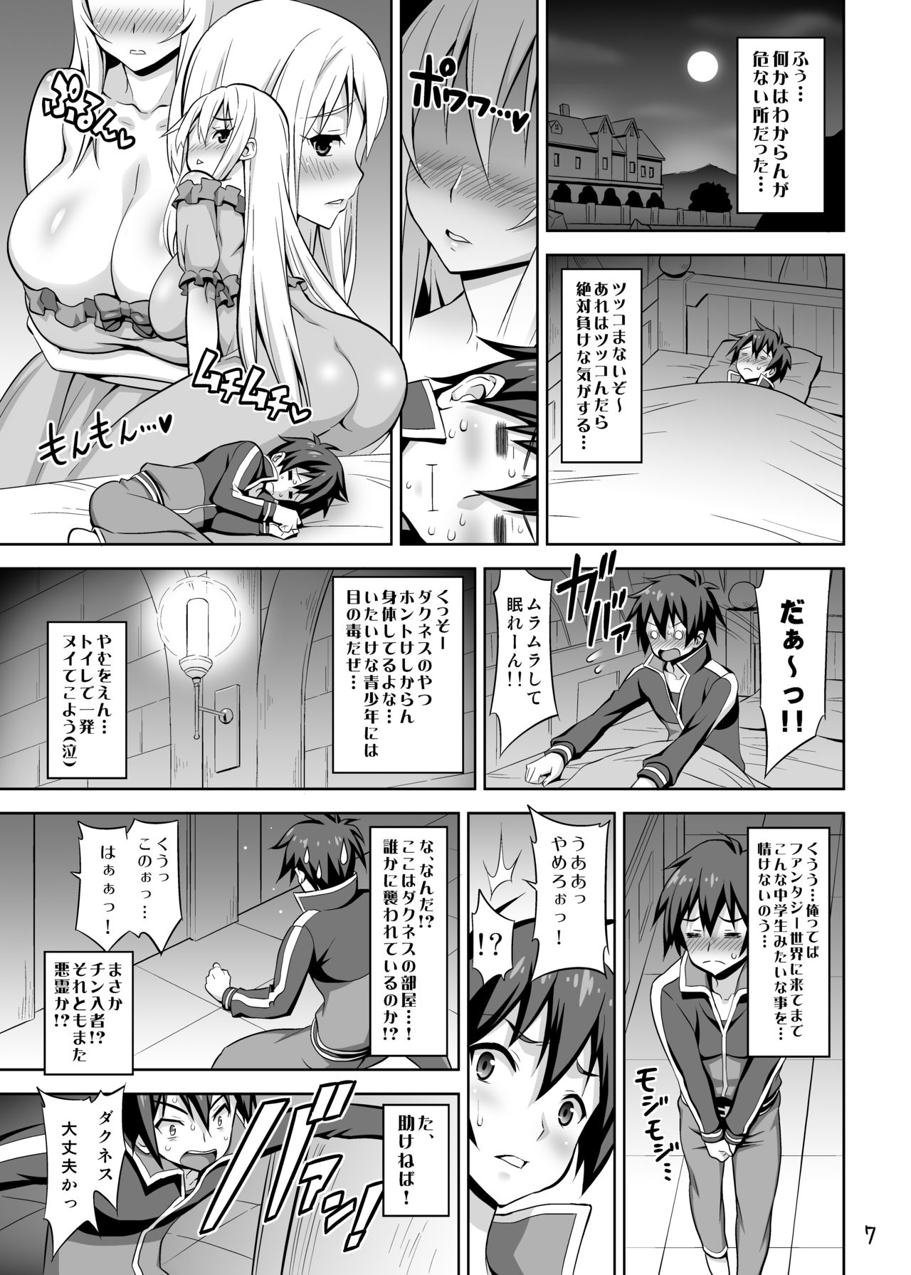 Preview page 6