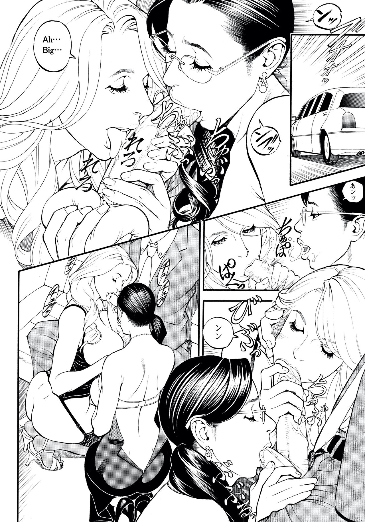 InY Akajuutan - Page 136