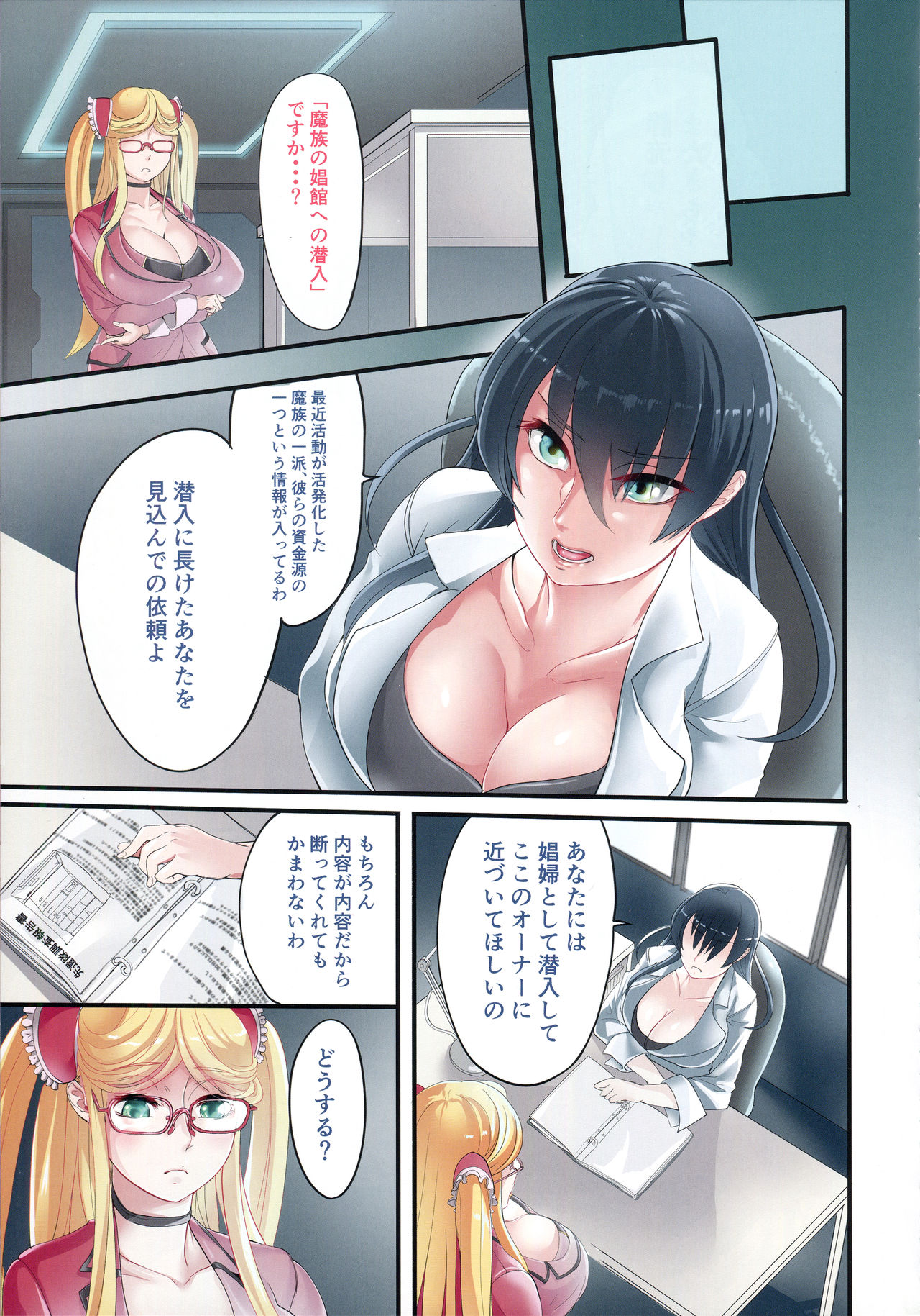 Preview page 6