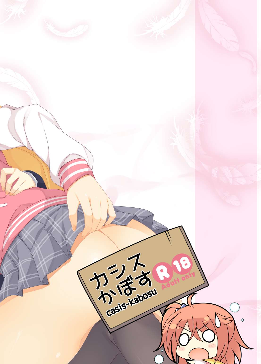 Meguru no Daisuki na Senpai-tachi. - Page 21