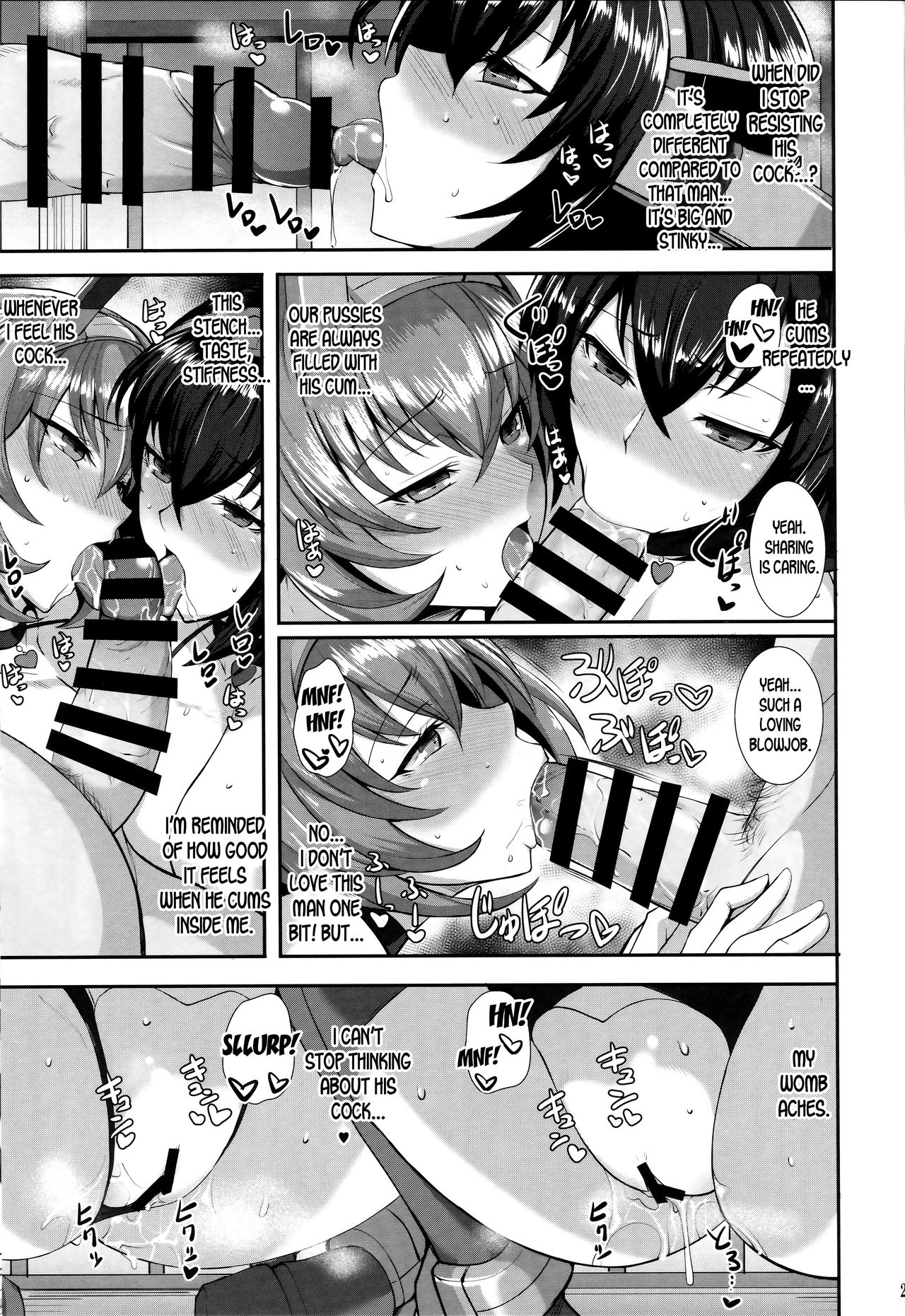 Ochiyuku Shimaikan - Page 24