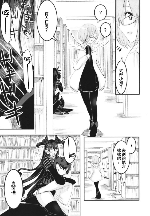 Murasaki no Yokubou - Page 29