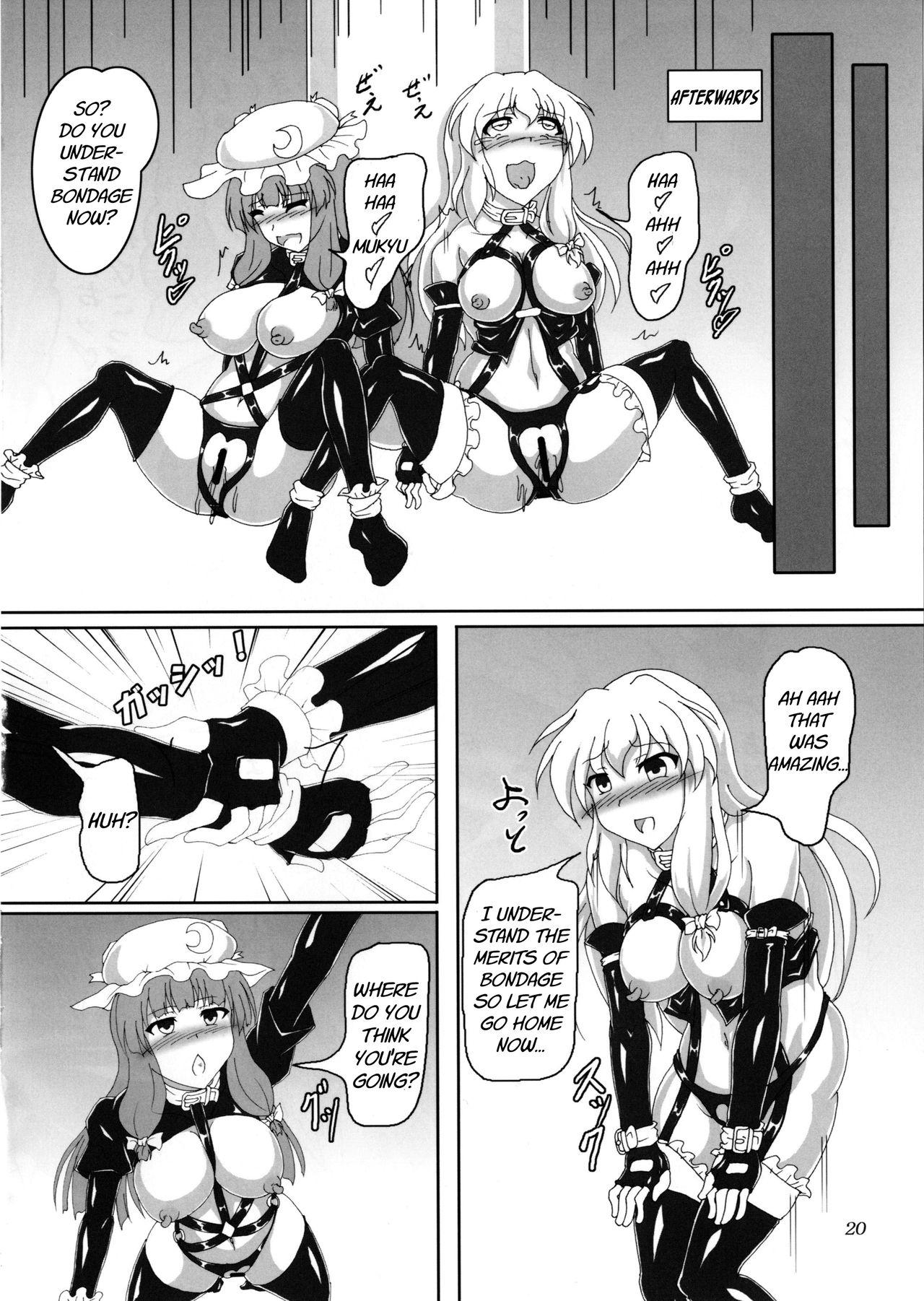 Watashi to Marisa no Bondage Life!? - Page 19