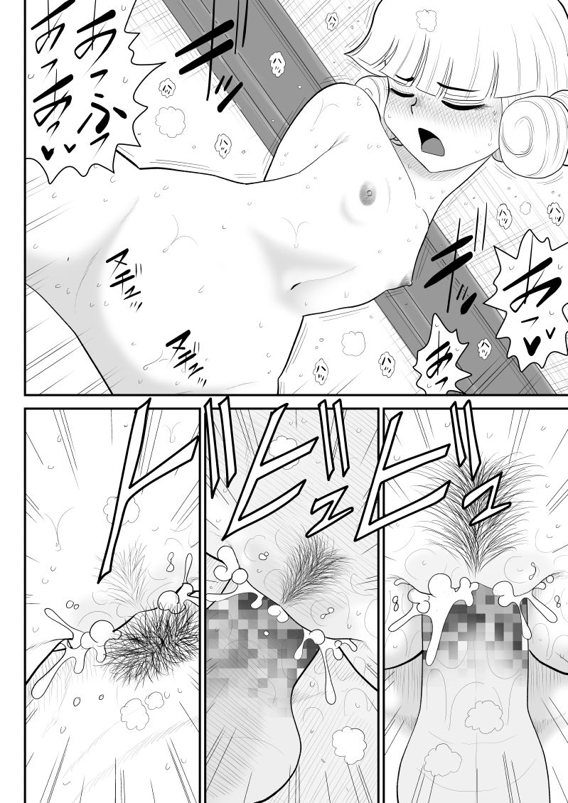 Muramuu Hunters ~The Evil Religion~ - Page 72