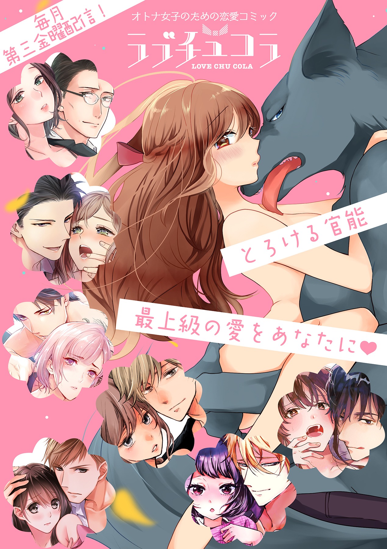 幼馴染じゃ足りない～整体師の指技は優しくズルい～ 第1-5話 - Page 27