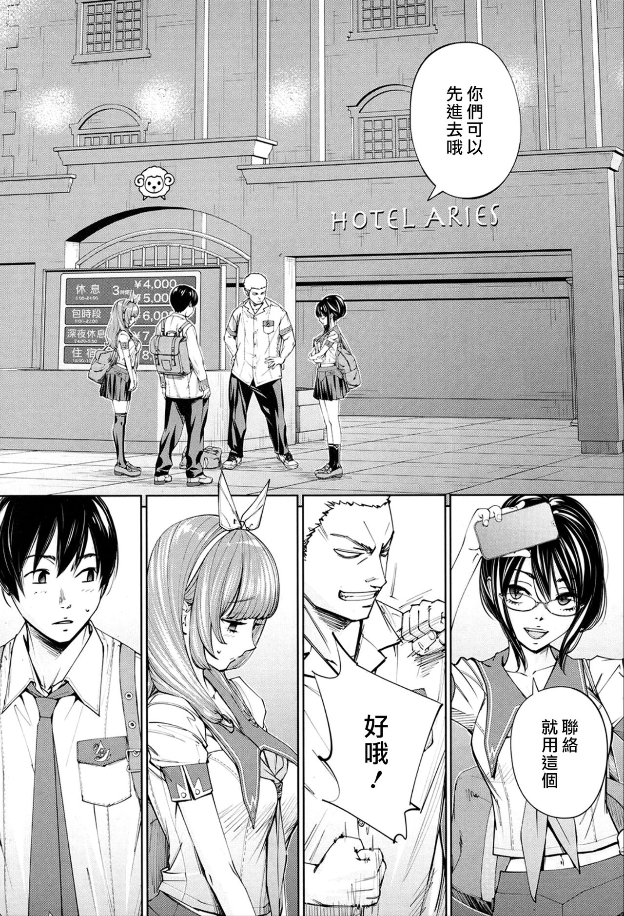Preview page 2