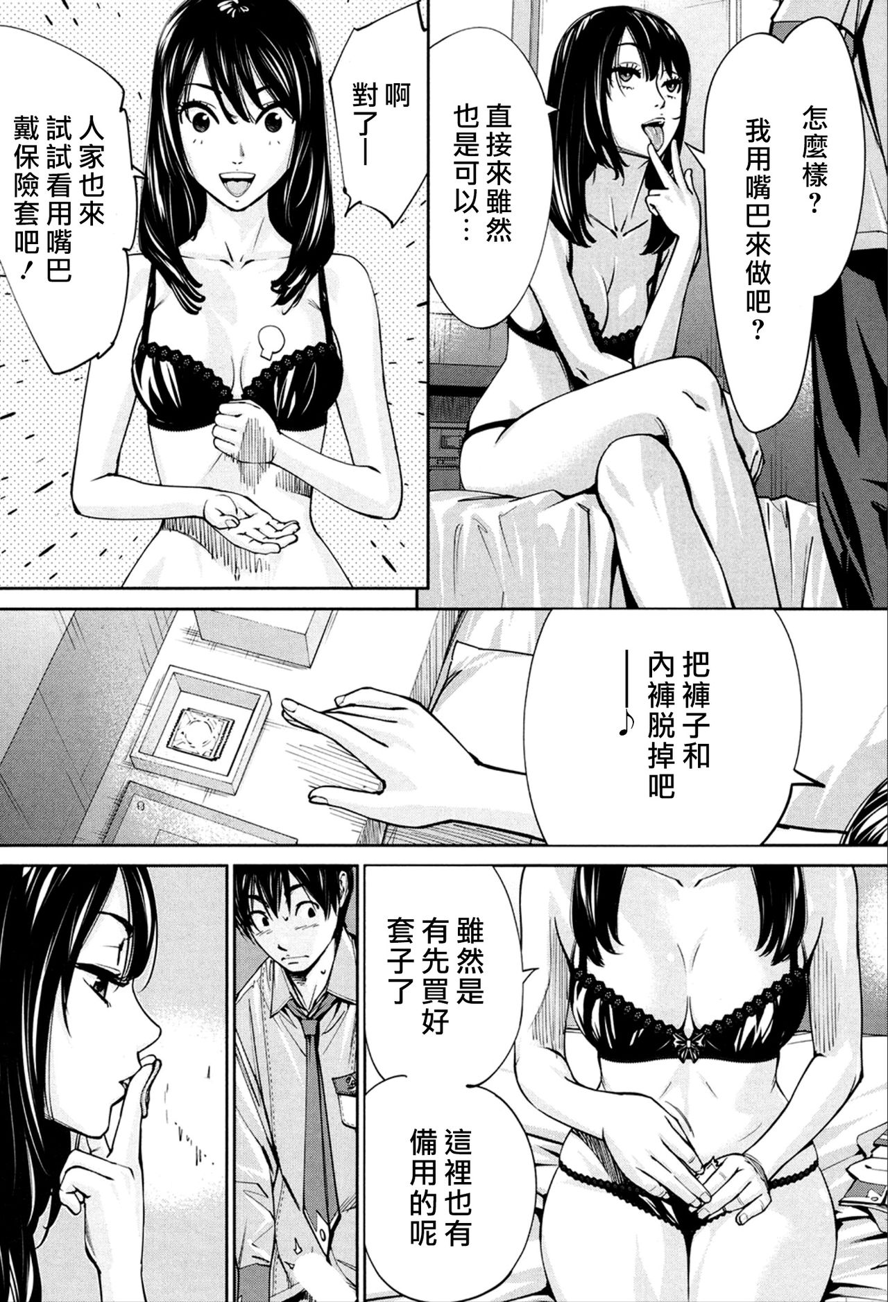 Preview page 8